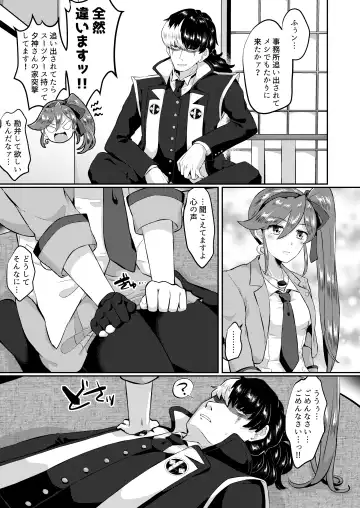 [Mesu Ga Suki] Moto Shuujin wa Futanari ni Kattenai Fhentai.net - Page 6