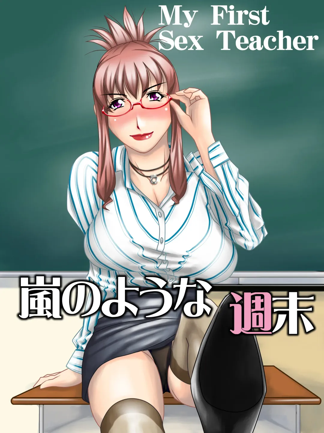 Read [Tetsukui] My First Sex Teacher Arashi no Youna Shuumatsu - Fhentai.net