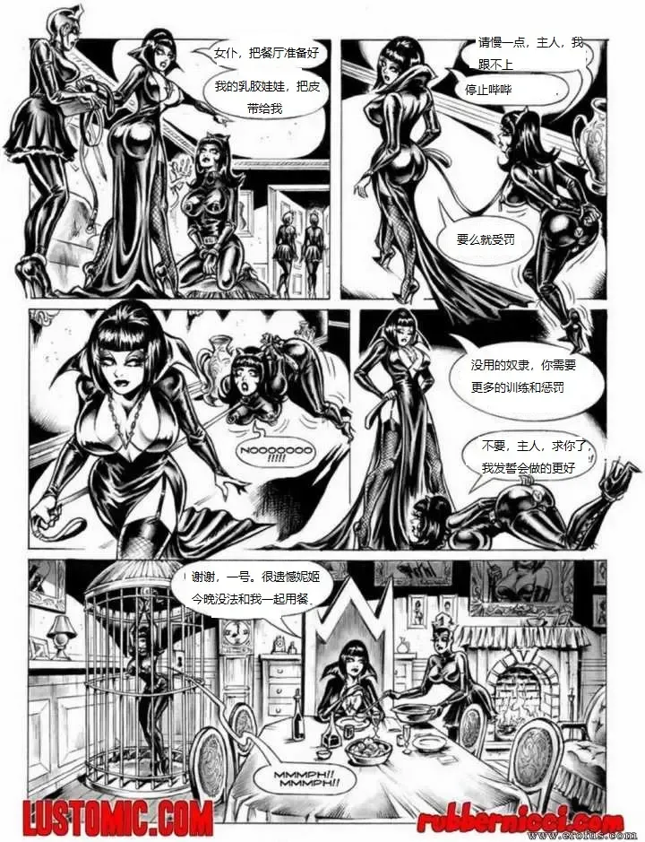 [Nik Guerra] Nicci Tristan The Latex Kitten - Miss Venita's Rubber Doll House Fhentai - Page 14