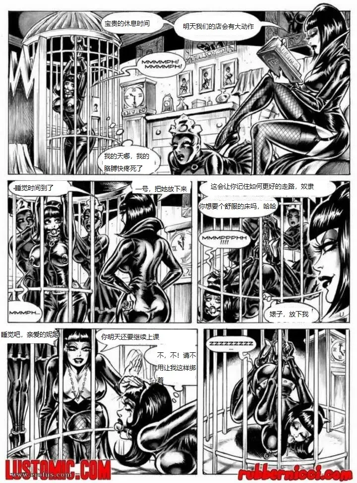 [Nik Guerra] Nicci Tristan The Latex Kitten - Miss Venita's Rubber Doll House Fhentai - Page 15