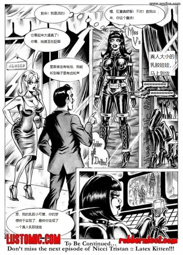 [Nik Guerra] Nicci Tristan The Latex Kitten - Miss Venita's Rubber Doll House Fhentai - Page 20