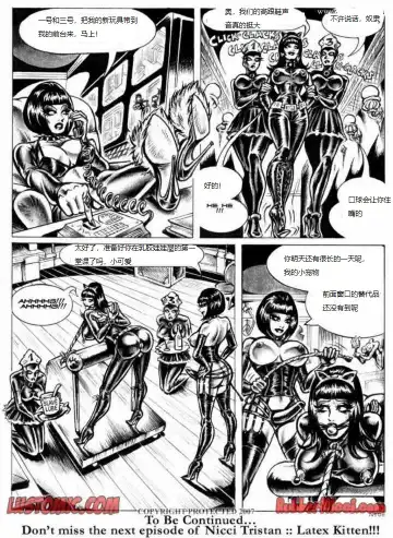 [Nik Guerra] Nicci Tristan The Latex Kitten - Miss Venita's Rubber Doll House Fhentai - Page 10