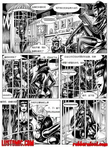 [Nik Guerra] Nicci Tristan The Latex Kitten - Miss Venita's Rubber Doll House Fhentai - Page 15