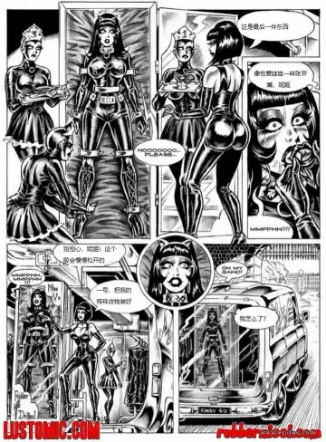 [Nik Guerra] Nicci Tristan The Latex Kitten - Miss Venita's Rubber Doll House Fhentai - Page 18