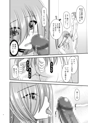 [Charu] Melon ga Chou Shindou! R17 Fhentai - Page 45