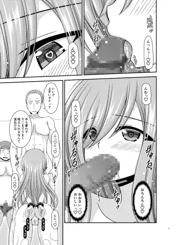 [Charu] Melon ga Chou Shindou! R17 Fhentai - Page 46