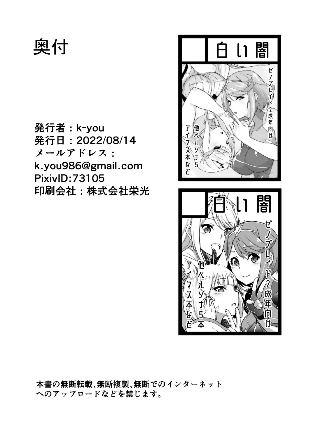 [K-you] NEVER LEAVE Fhentai - Page 29