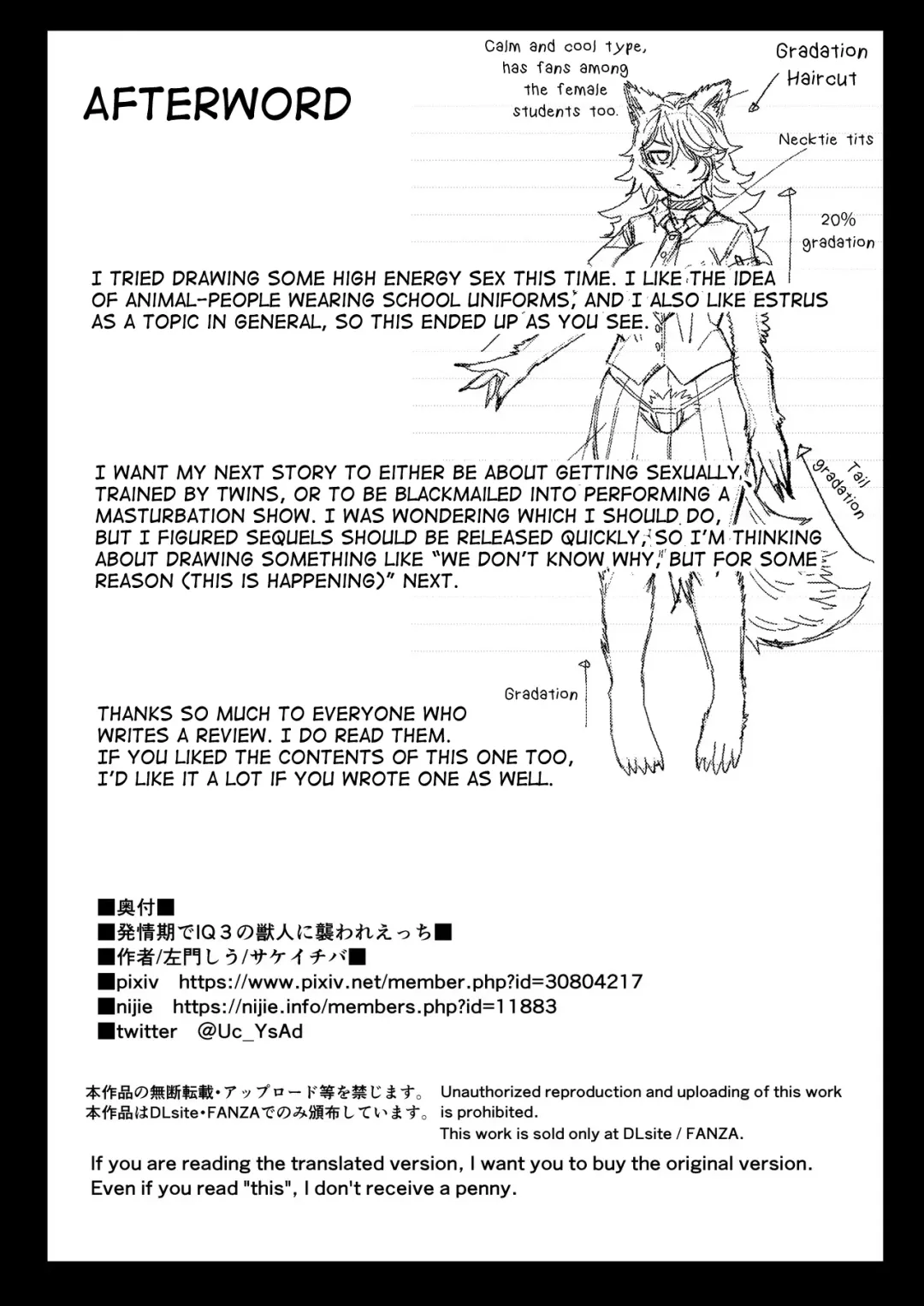 [Samon Shiu] Hatsujouki de IQ3 no Juujin ni Osoware Ecchi Fhentai - Page 23