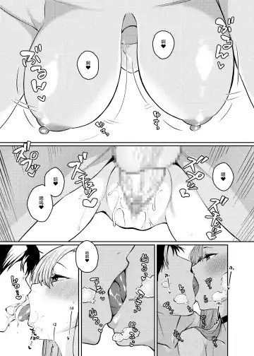 [Tsukuha] Pink Archive Fhentai.net - Page 16