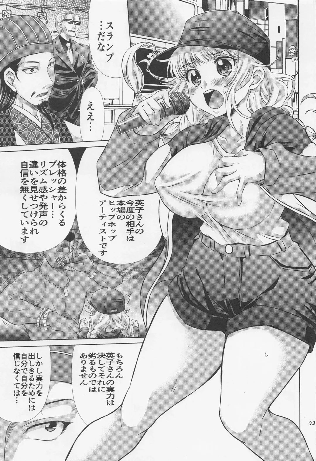 [Warashibe] Paripixx Fhentai - Page 2