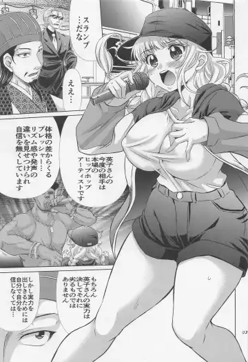 [Warashibe] Paripixx Fhentai - Page 2