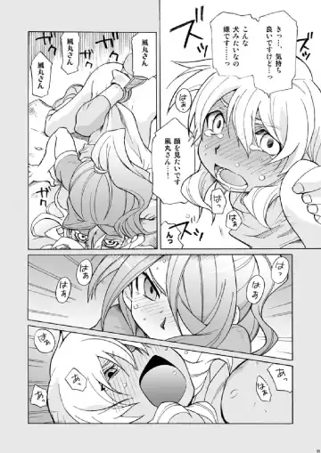 [Uchida Junta] Soccerbu to Rikujoubu Fhentai.net - Page 11