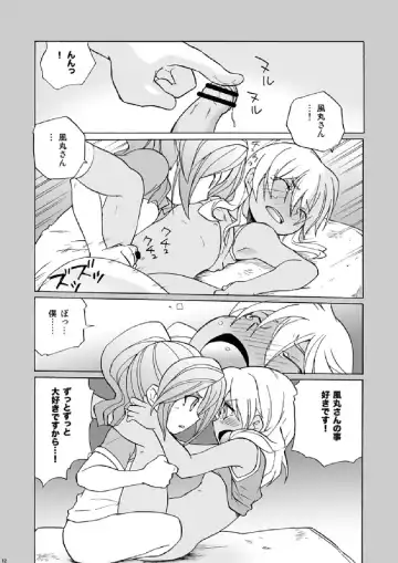 [Uchida Junta] Soccerbu to Rikujoubu Fhentai.net - Page 12