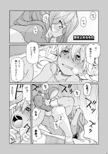 [Uchida Junta] Soccerbu to Rikujoubu Fhentai.net - Page 5