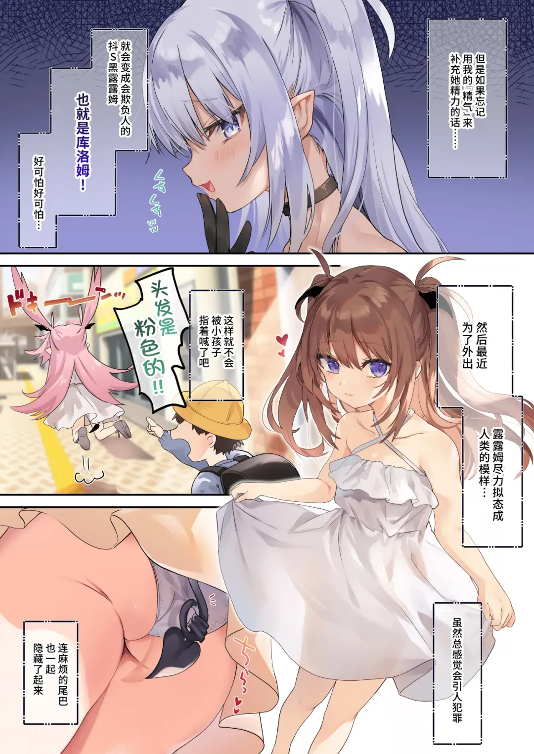 [Tamano Kedama] Ama Milk -Succu Mama to Natsuyasumi- Fhentai.net - Page 5