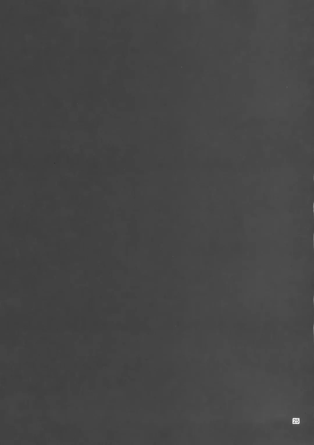 [Tomokichi] Gensoukyou no Ou - Sanae Ryoujoku Hen | The King of Gensokyo ~Sanae Rape Chapter~ Fhentai - Page 24