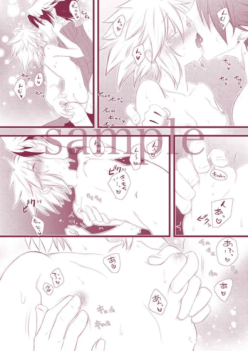 [Yano Rahna] T Mashimashi MIX hāto(Final Fantasy)sample Fhentai - Page 2