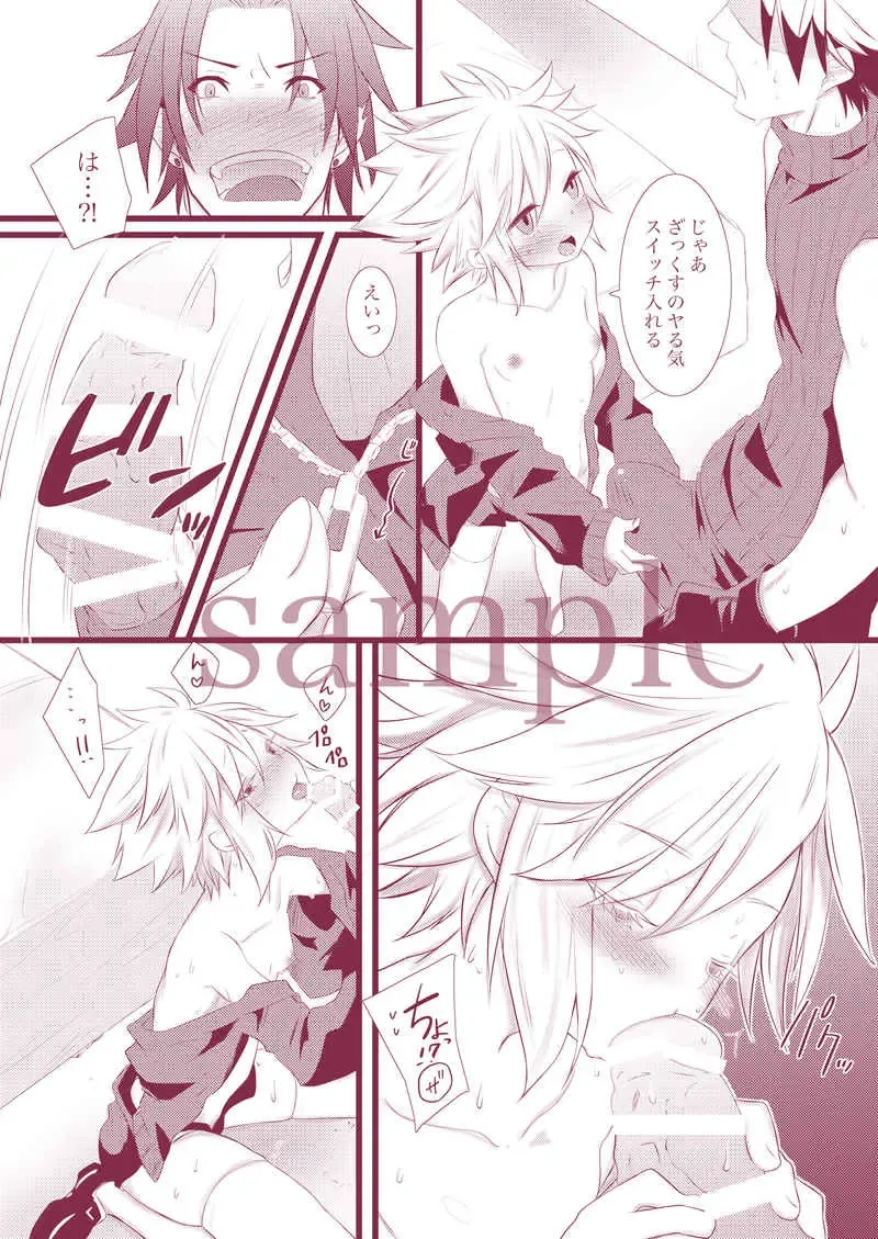 [Yano Rahna] T Mashimashi MIX hāto(Final Fantasy)sample Fhentai - Page 3