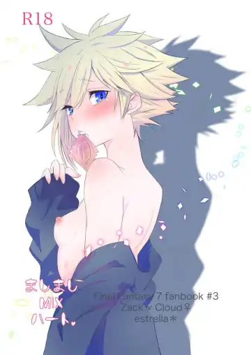 Read [Yano Rahna] T Mashimashi MIX hāto(Final Fantasy)sample - Fhentai