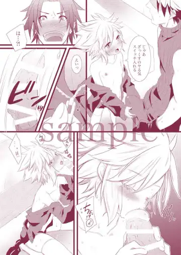 [Yano Rahna] T Mashimashi MIX hāto(Final Fantasy)sample Fhentai - Page 3