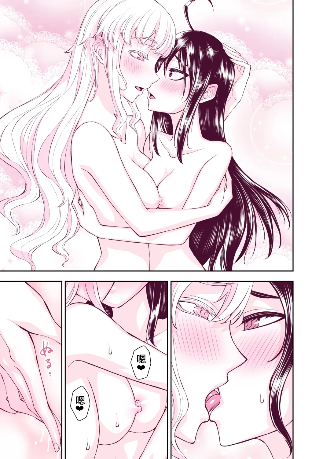 [Bonnari] Tadokoro-san Ecchi Hen Fhentai - Page 44