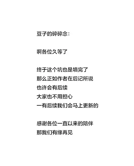 [Bonnari] Tadokoro-san Ecchi Hen Fhentai - Page 56