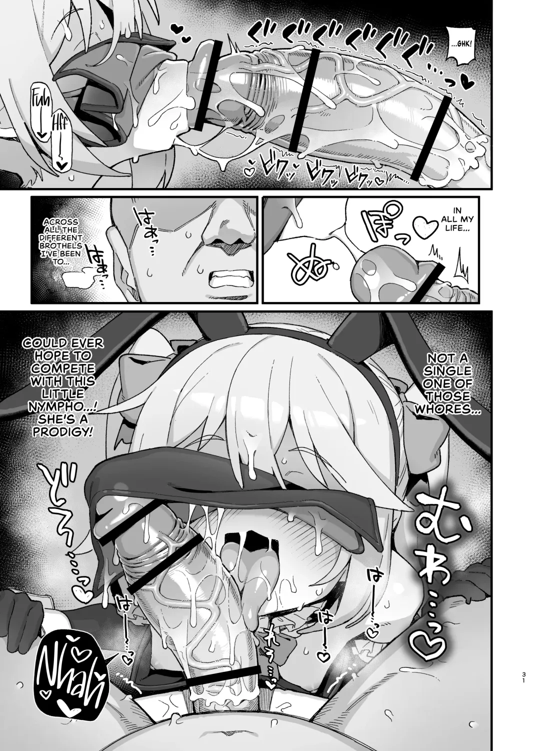 [Wagashi] Kakyuu Majutsushi, Inmon ni Somaru || A Lowly Sorceress, Afflicted By Debauched Magicks Fhentai - Page 30