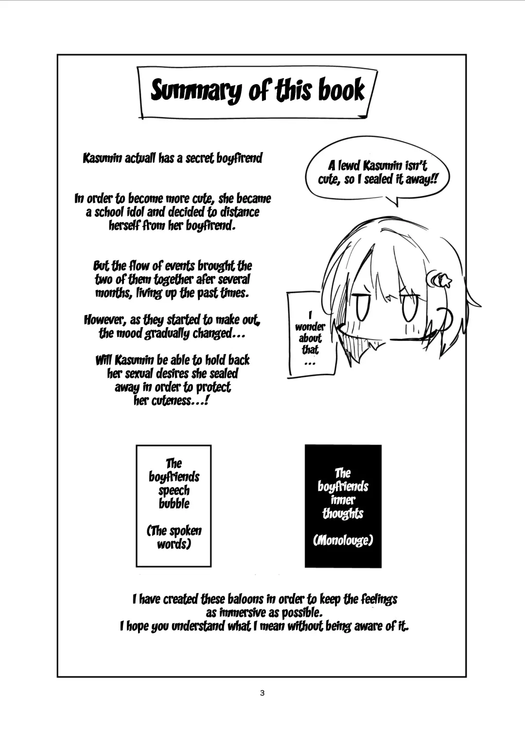 [Ekakibit] Kawaii Kinshi Fhentai - Page 3