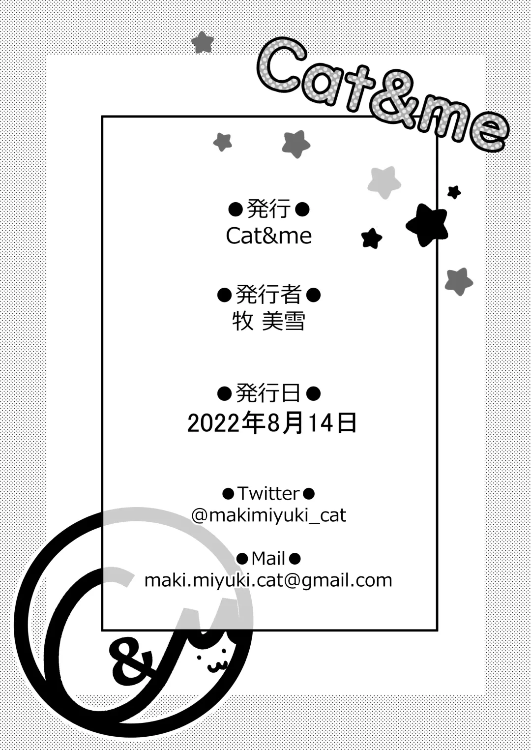 [Maki Miyuki] Maigo no Mori no Kusuguribana 4 Fhentai - Page 28