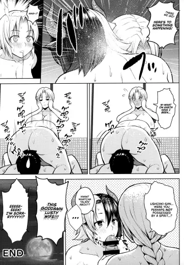 [Diisuke] Oku-san no Oppai ga Dekasugiru noga Warui! 5 Fhentai - Page 37