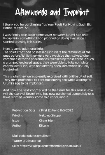 [Diisuke] Oku-san no Oppai ga Dekasugiru noga Warui! 5 Fhentai - Page 38