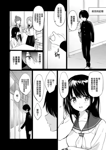 [Tsukako] Elf Yome no Iru Kurashi - Living with an elf bride Fhentai - Page 7