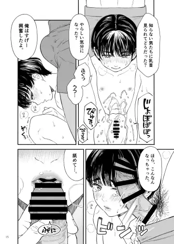 [Hamashima Shigeo] Umi ni Ikou. Fhentai - Page 14