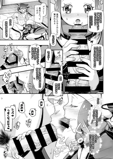 [Kousaka Jun] PM GALS LEGENDS Fhentai - Page 4