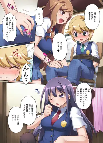 [Chuushin Kuranosuke] Hatsujou Seitokai ~Kaichou-tachi ni Yuuwaku sarete Boku no Asoko wa Mou Genkai desu!~ Fhentai - Page 5