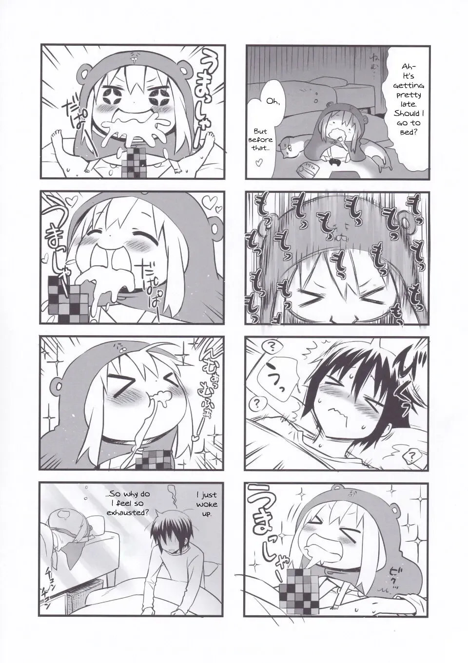 [Akutagawa Manbou] Nippon no Natsu. Umaru no Natsu. | A Japanese Summer. Umaru's Summer. Fhentai.net - Page 16