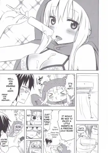 [Akutagawa Manbou] Nippon no Natsu. Umaru no Natsu. | A Japanese Summer. Umaru's Summer. Fhentai.net - Page 2