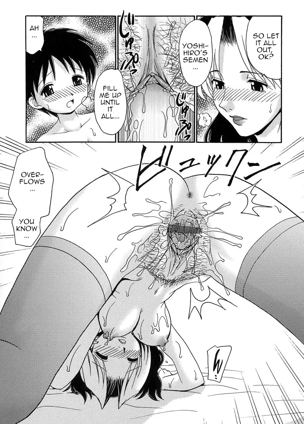 [Yamazaki Umetarou] Ayashii Kazoku Kaigi | Dubious Family Council Fhentai.net - Page 13