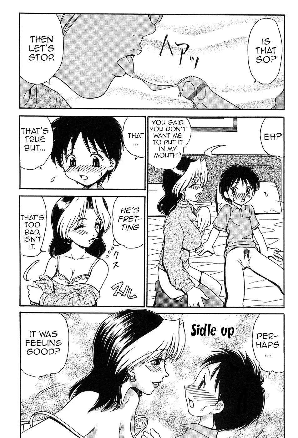 [Yamazaki Umetarou] Ayashii Kazoku Kaigi | Dubious Family Council Fhentai.net - Page 6