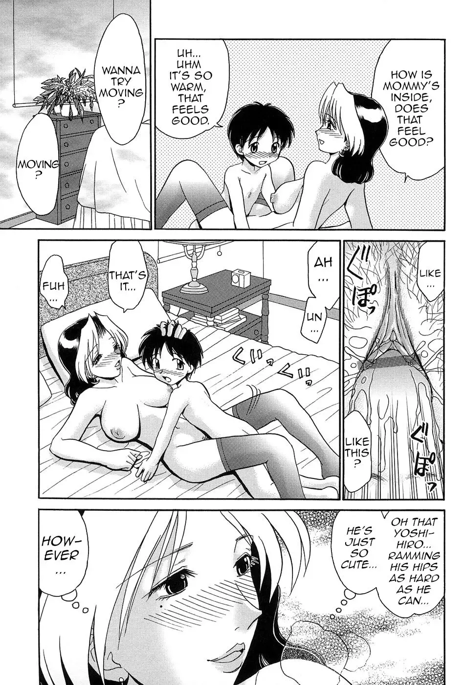 [Yamazaki Umetarou] Ayashii Kazoku Kaigi | Dubious Family Council Fhentai.net - Page 9