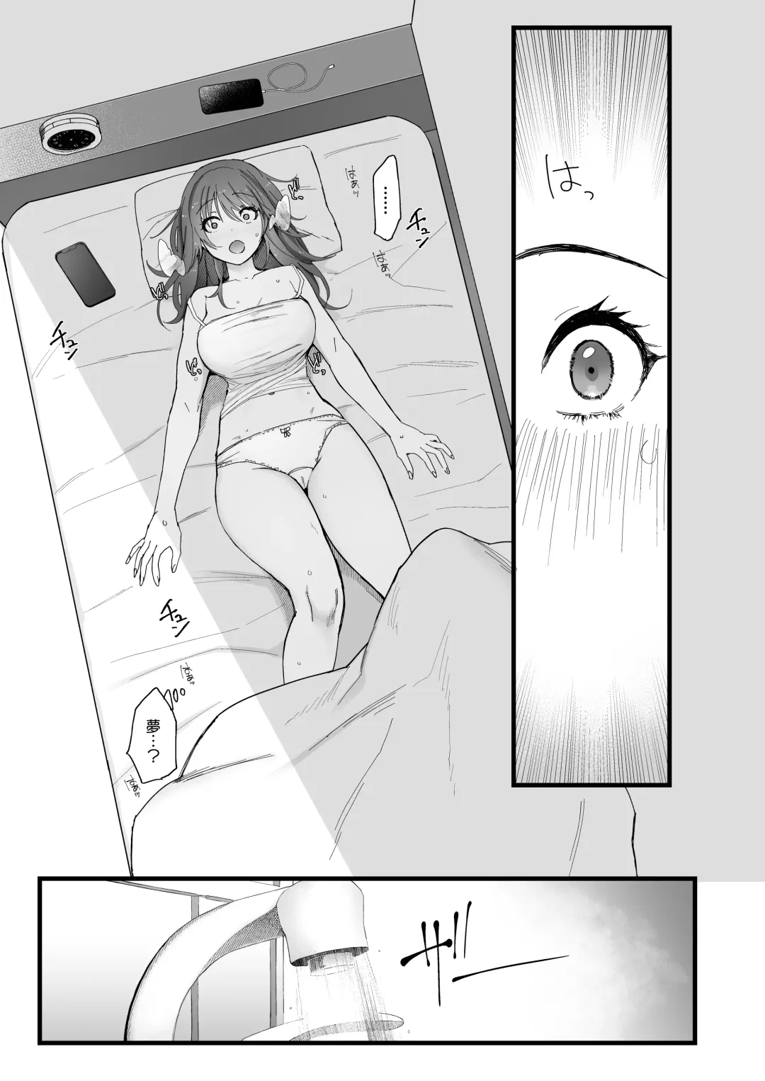 Shikijou Reikan Fhentai - Page 16