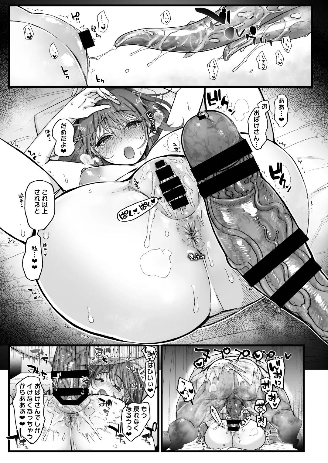 Shikijou Reikan Fhentai - Page 28