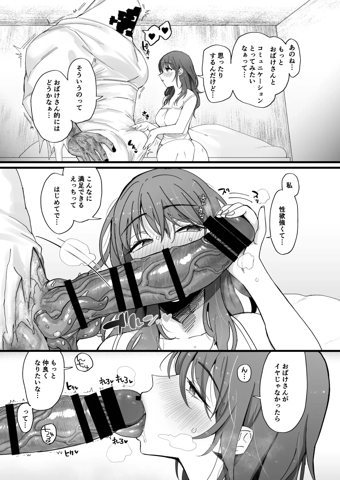 Shikijou Reikan Fhentai - Page 34