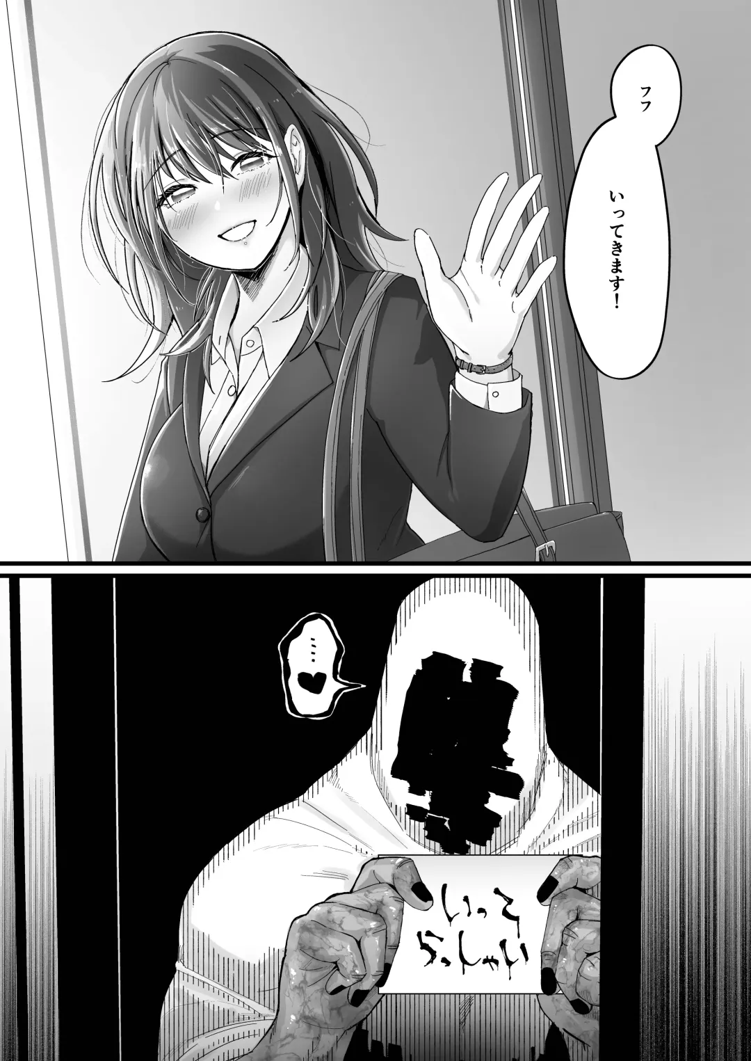 Shikijou Reikan Fhentai - Page 43