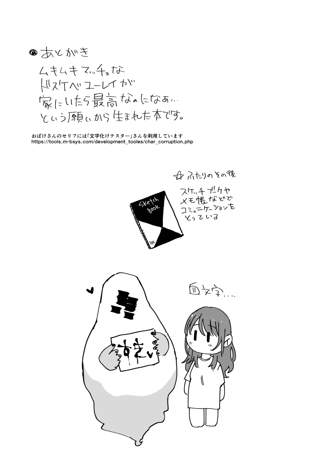 Shikijou Reikan Fhentai - Page 44