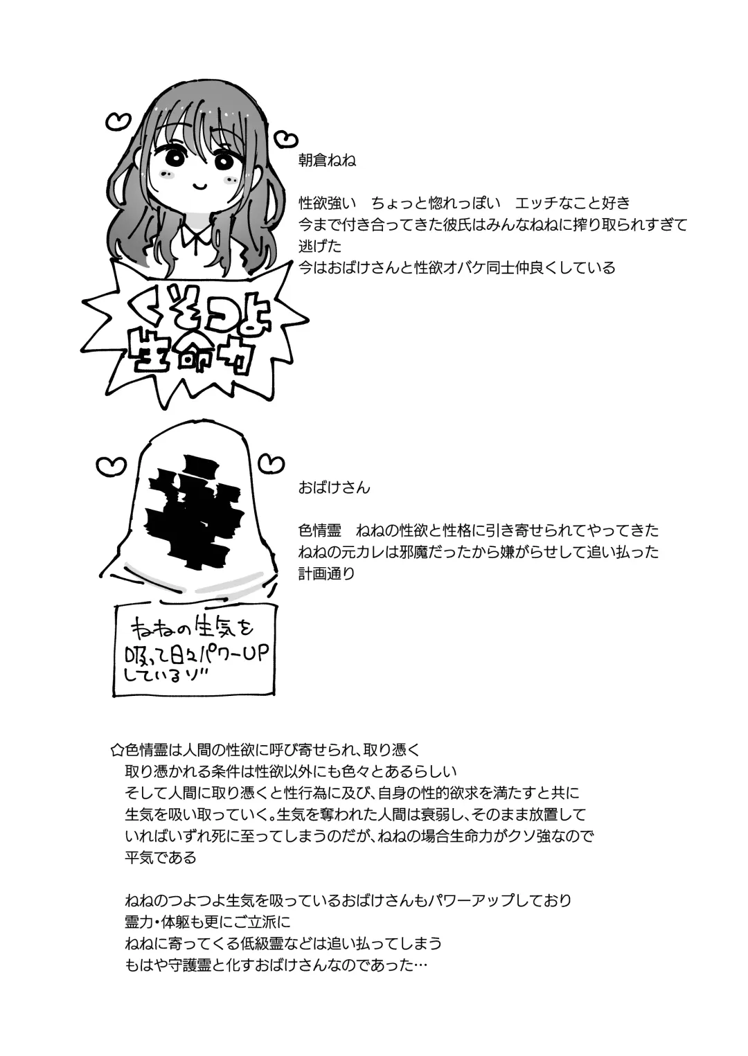 Shikijou Reikan Fhentai - Page 45