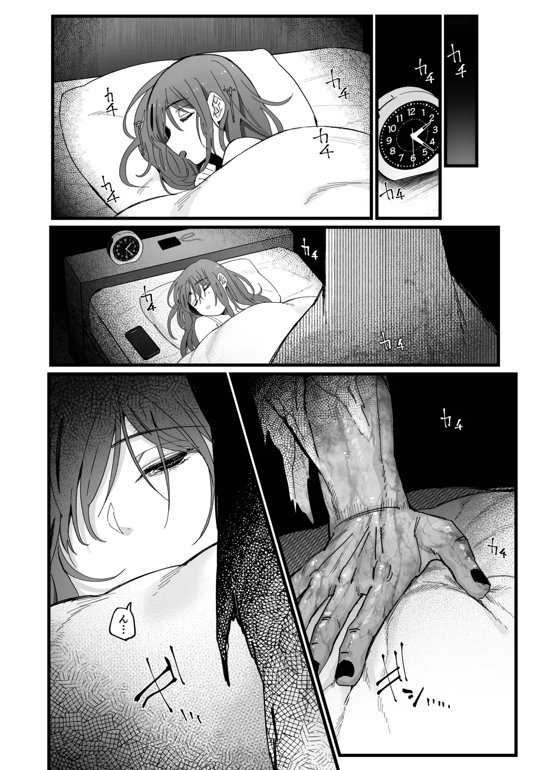 Shikijou Reikan Fhentai - Page 9