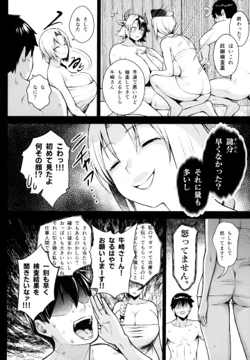 [Diisuke] Oku-san no Oppai ga Dekasugiru noga Warui! 5 Fhentai - Page 13