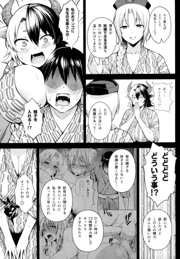 [Diisuke] Oku-san no Oppai ga Dekasugiru noga Warui! 5 Fhentai - Page 4