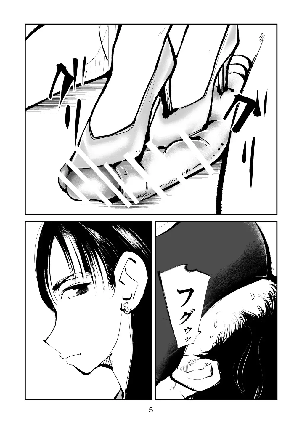 [Makunouchi] Femdom TV Fhentai - Page 5